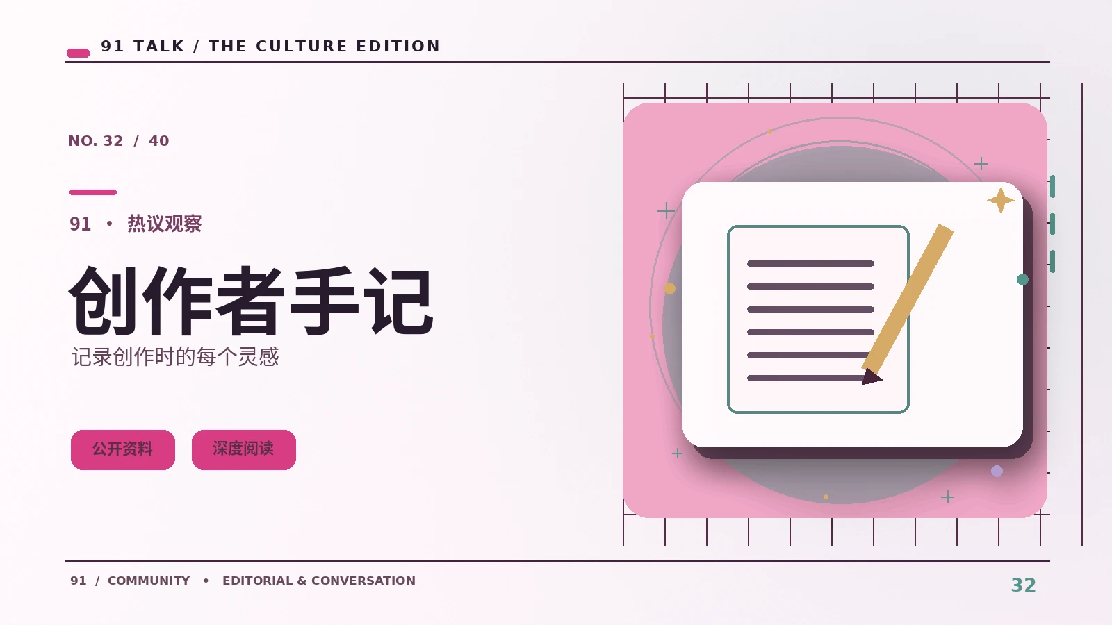 创作随笔|解析沉默镜头的叙事作用:画面与文本阅读笔记